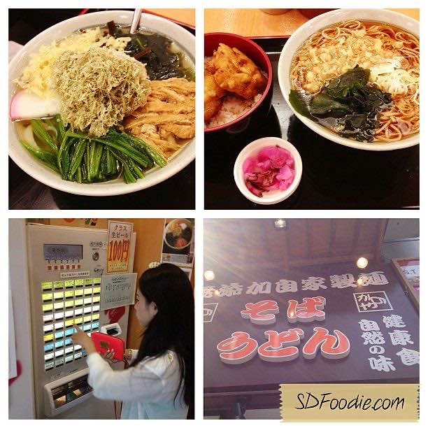 Soba and udon for breakfast in Tokyo