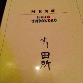 Sushi Tadokoro visit photograph by Roger Ma